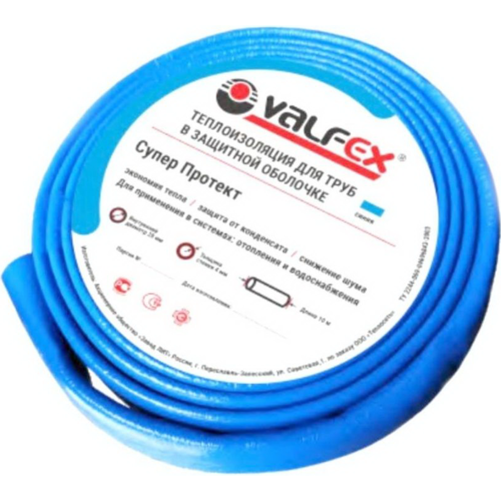 Теплоизоляция «Valfex» VF.35.04.10.B, синий, 35x4 мм, 10 м