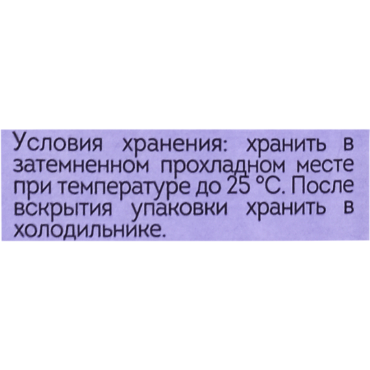 Масло виноградной косточки «Alverado» рафинированное, 250 мл