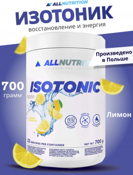 Изотоник AllNutrition Isotonic 700 г Лимон
