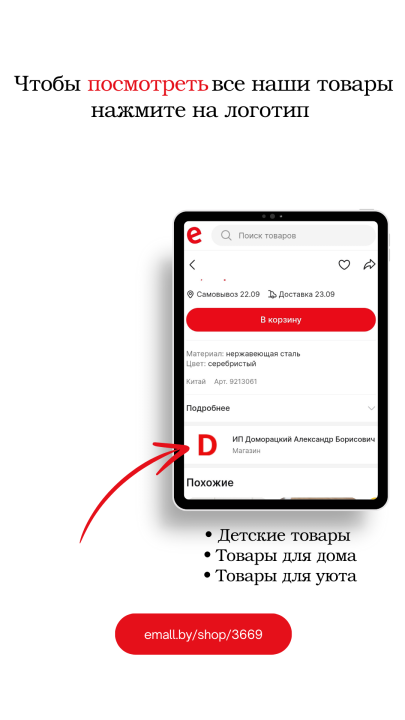 Монопод трипод с подсветкой для телефона  с Bluetooth пультом селфи палка