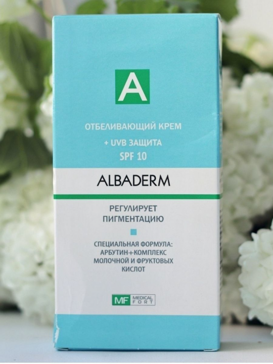 Крем отбеливающий для лица ALBADERM с UVB защитой, 45 мл