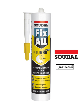 Клей герметик "Soudal" Fix All Turbo  белый 290 мл