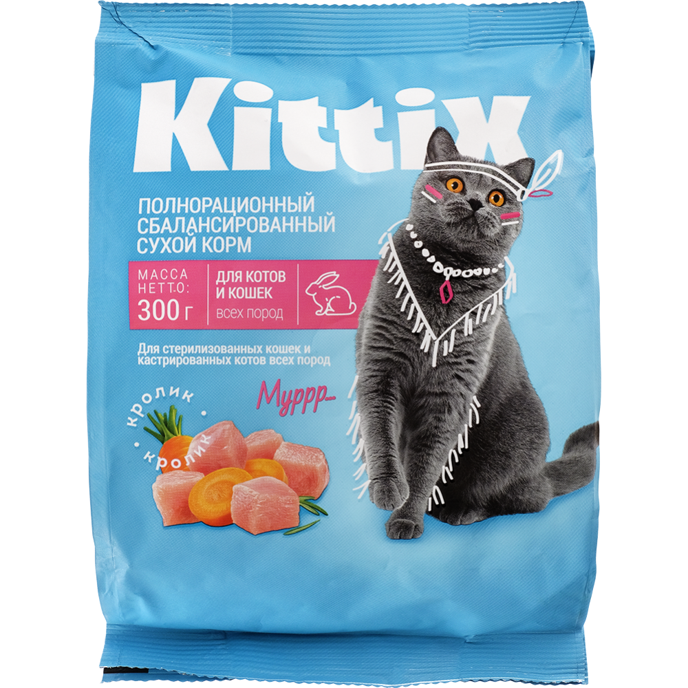 Корм для кошек «Kittix» для сте­ри­ли­зо­ван­ных, кролик, 300 г