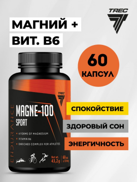 Витаминно-минеральный комплекс Trec Nutrition MAGNE-100 SPORT 60 капсул