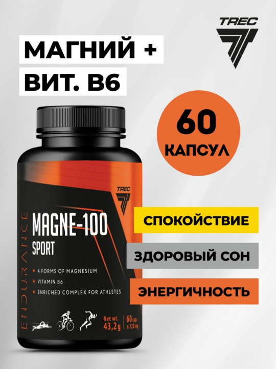 Витаминно-минеральный комплекс Trec Nutrition MAGNE-100 SPORT 60 капсул