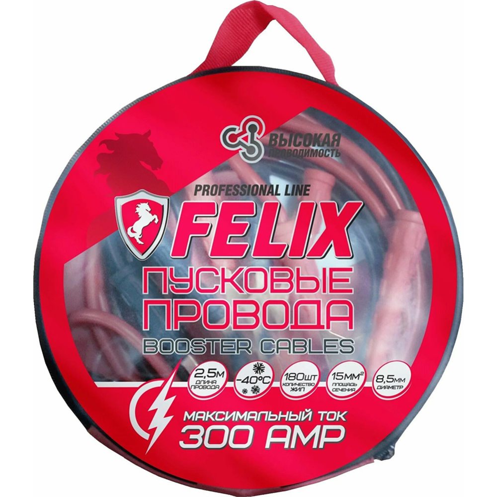 Провода пусковые «Felix » 300А