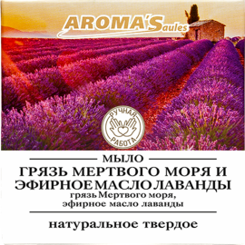 Мыло туалетное «Aroma'Saules» Грязь Мертвого моря и эфирное масло лаванды, 85 г