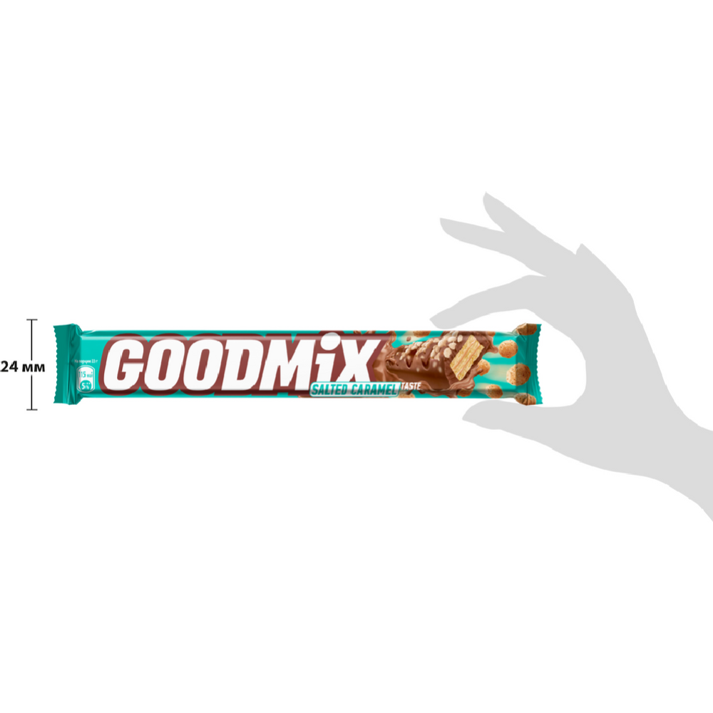 Конфета «Goodmix» со вкусом соленой карамели, с хрустящей вафлей, 44 г