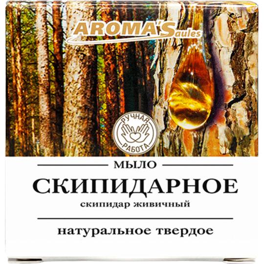 Мыло туалетное «Aroma'Saules» Скипидарное, 85 г