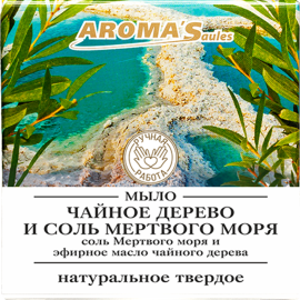 Мыло туалетное «Aroma'Saules» Чайное дерево и соль Мертвого моря, натуральное, 85 г