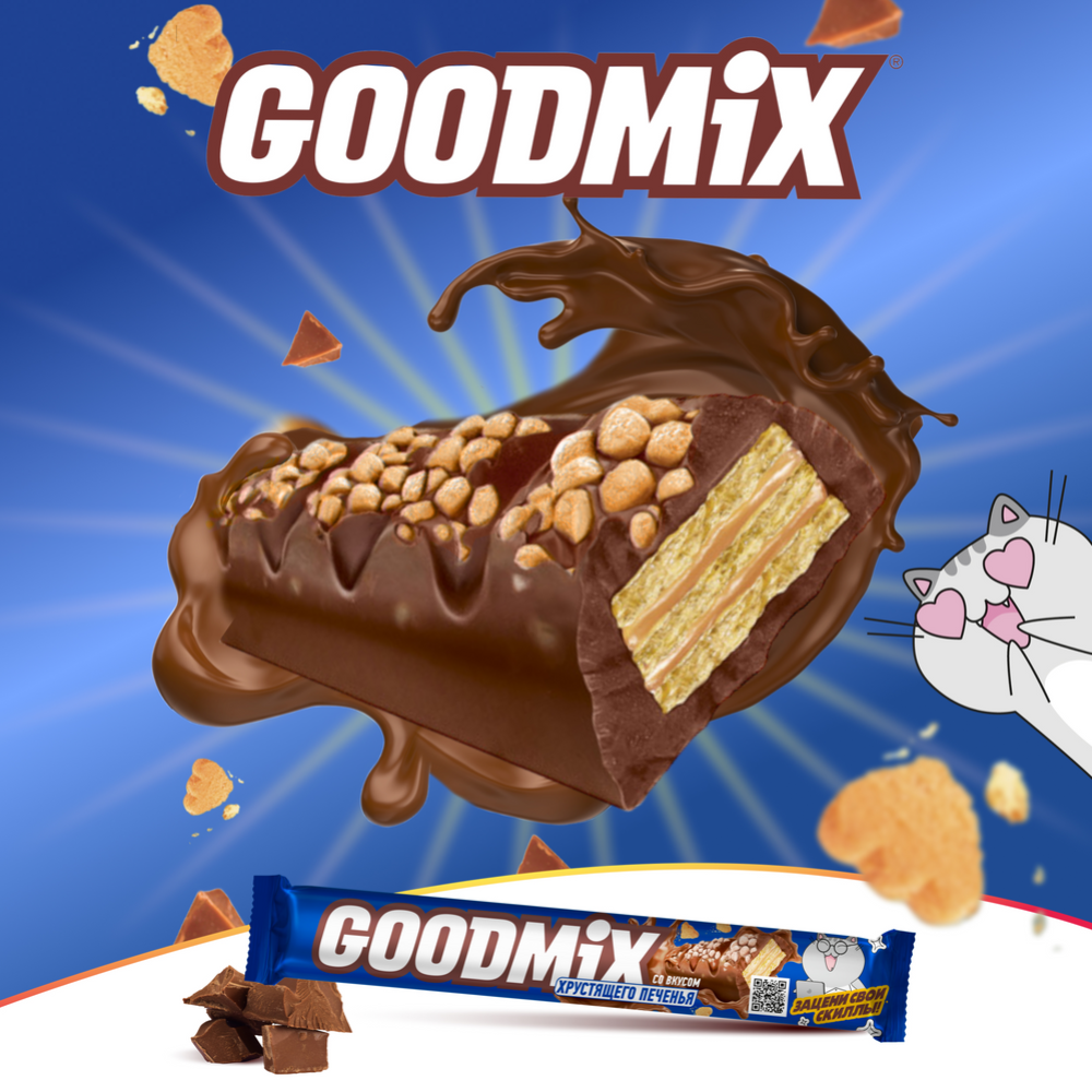 Конфета «Goodmix» со вкусом печенья, с хрустящей вафлей, 47 г #2