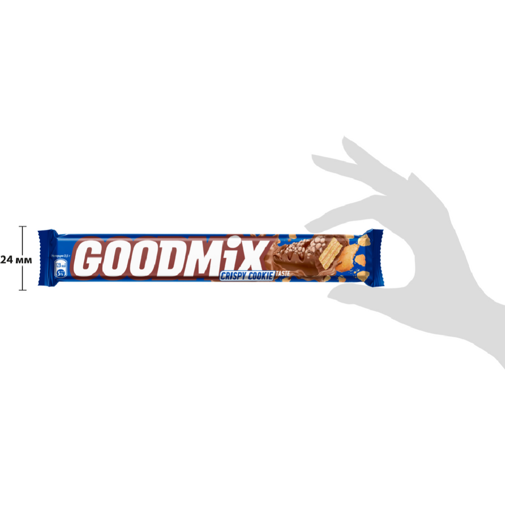 Конфета «Goodmix» со вкусом печенья, с хрустящей вафлей, 47 г #8