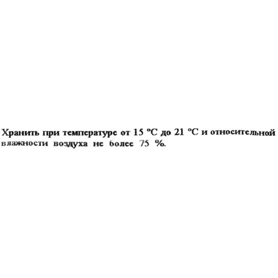 Новогодний подарок «Коммунарка» Праздник в городе, 1 кг