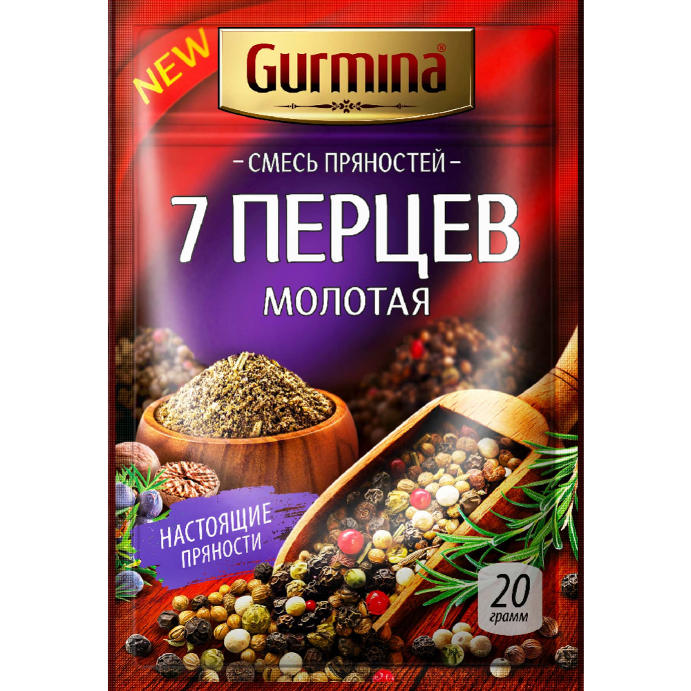 Смесь пряностей  «Gurmina» 7 перцев, молотая, 20 г  