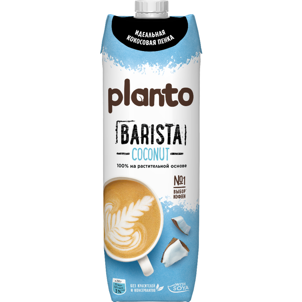На­пи­ток «Planto» Barista кокос-соя, 1 л