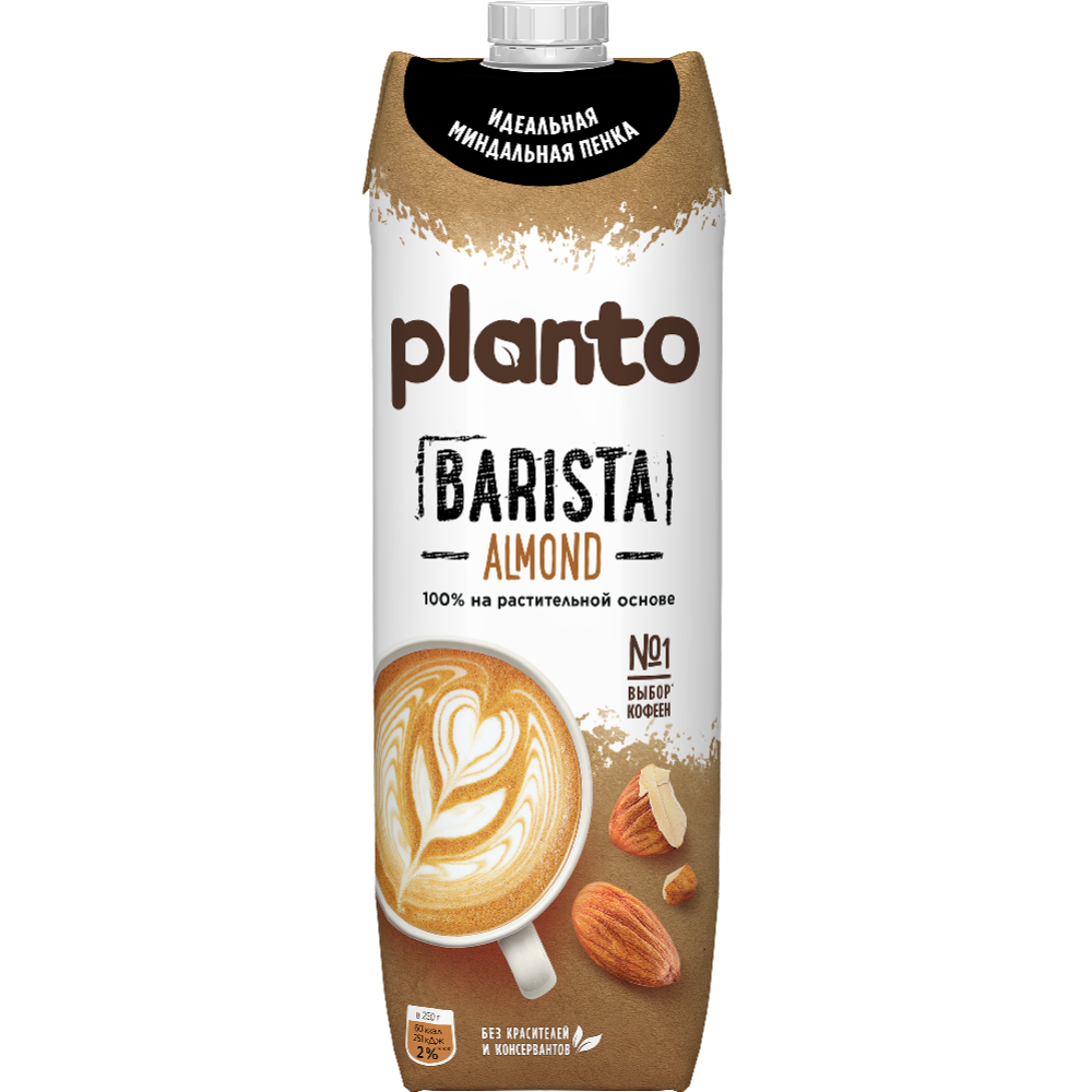 Напиток миндальный «Planto» Barista, 1 л #0