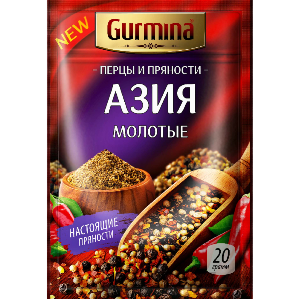 Смесь перцов и пряностей «Gurmina»  Азия, молотые, 20 г  