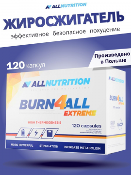 Жиросжигатель Allnutrition Burn 4 All Extreme 120 капсул