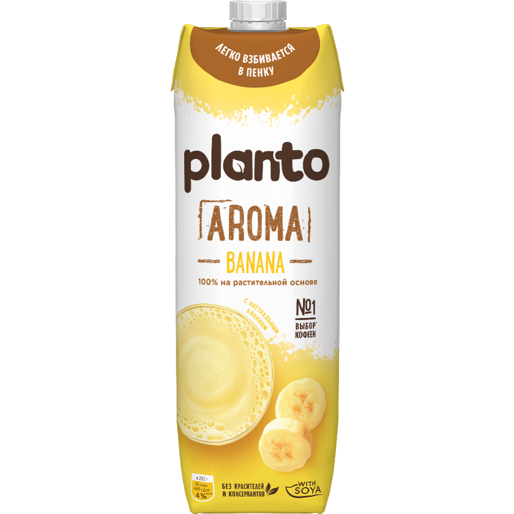 Напиток соево-банановый «Planto» 1 л #0