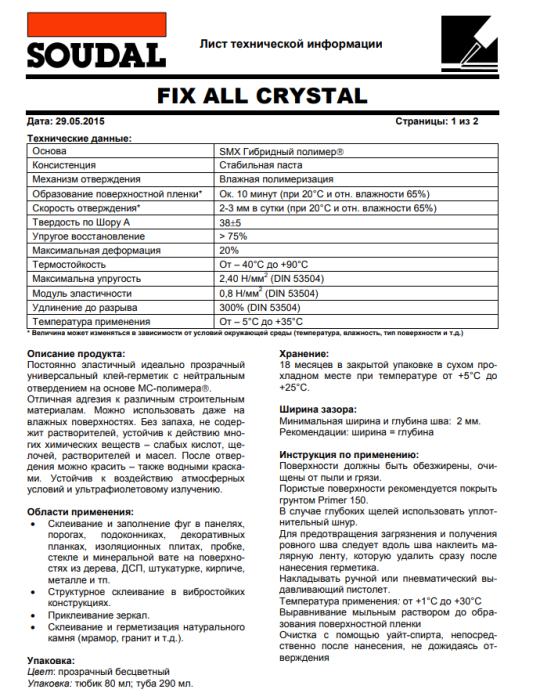 Клей герметик "Soudal" Fix All Crystal прозрачный 290 мл