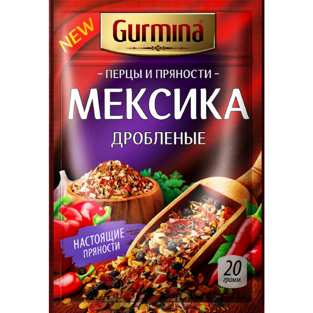  Смесь перцов и пряностей «Gurmina» Мексика, дроблёные, 20 г