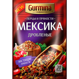  Смесь перцов и пряностей «Gurmina» Мексика, дроблёные, 20 г