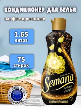 Semana Кондиционер для стирки тканей белья парфюмированный Золотая лихорадка 1,65 л