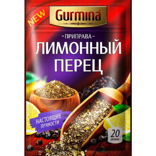 Приправа «Gurmina» лимонный перец, 20 г