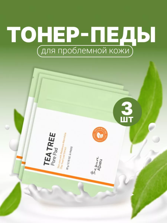 Тонер-педы для проблемной кожи The Pure Tea Tree Pore Pad (20гр * 3 штуки)