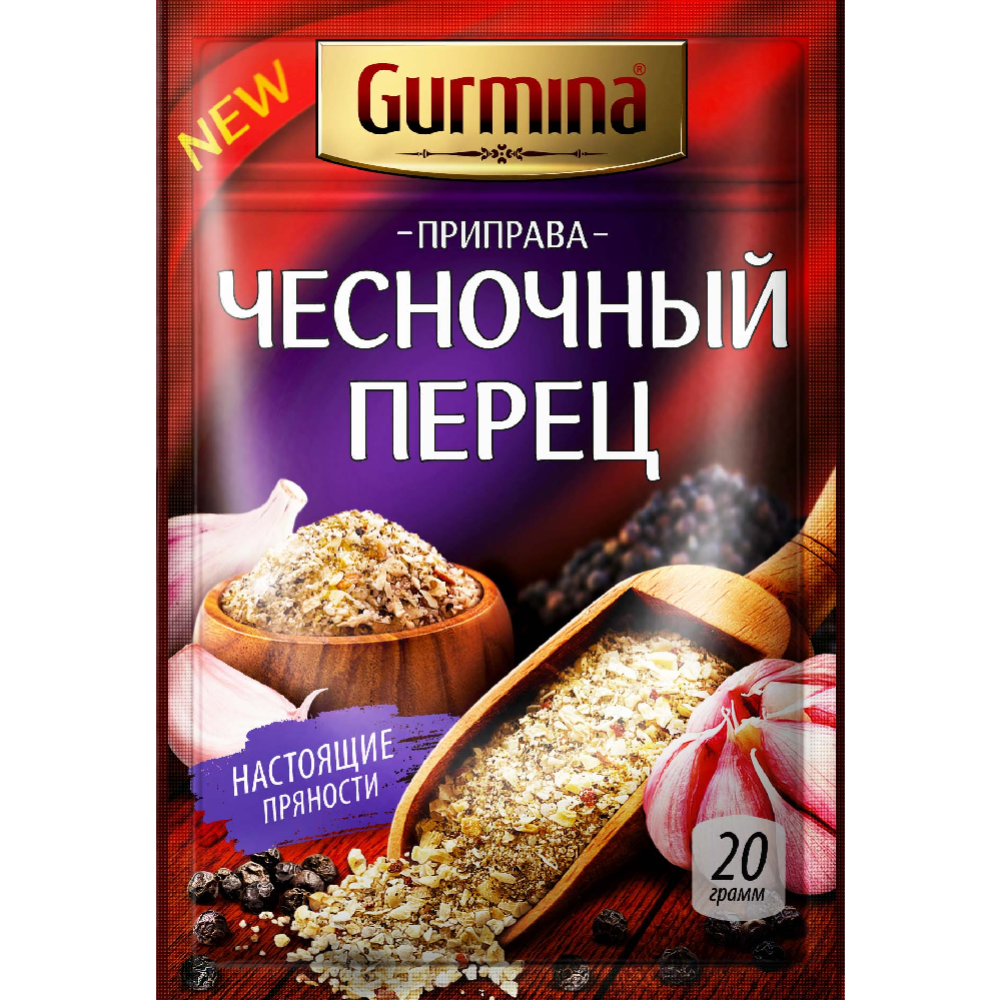 Приправа  «Gurmina» чесночный перец, 20 г   #0