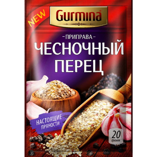 Приправа  «Gurmina» чесночный перец, 20 г  