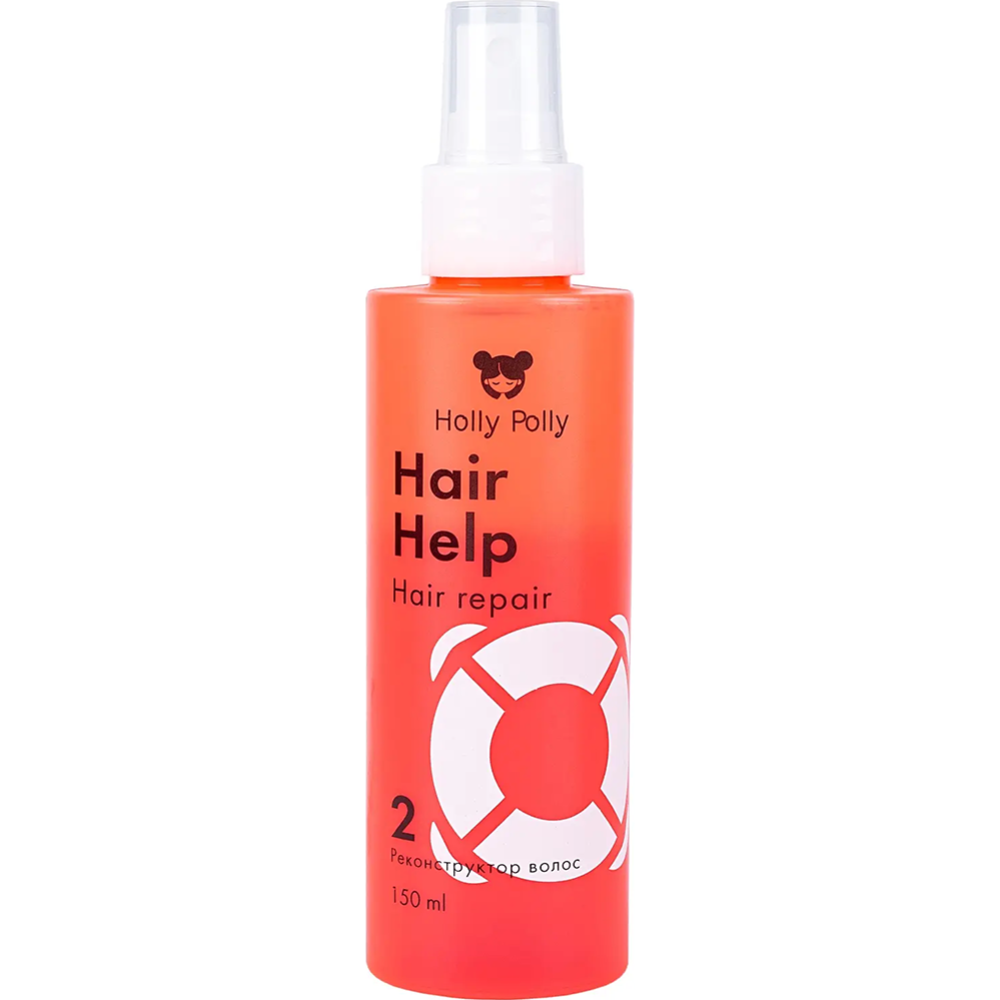 Флюид для волос «Holly Polly» Hair Help, двухфазный, реконструктор волос, 150 мл