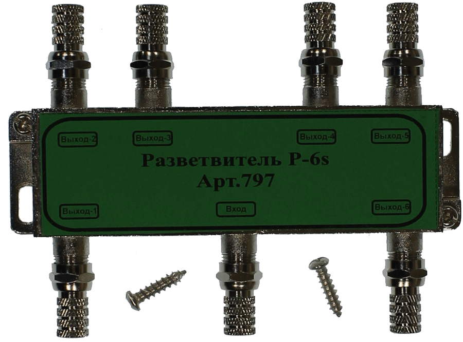 Сплиттер на 6 телевизоров ("ЛВВ" Разветвитель Р-6s)