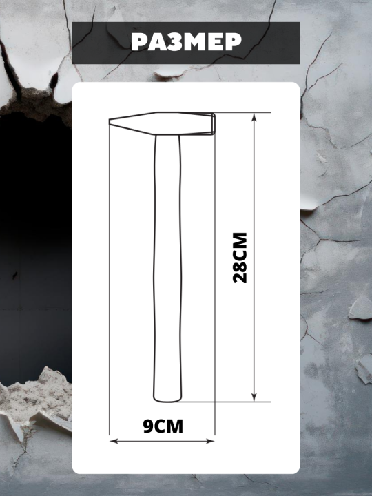 Молоток слесарный, 200 гр., кованый, с деревянной рукояткой "Гранит". TDM SQ1036-0201(2)