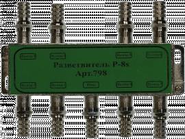 Сплиттер на 8 телевизоров ("ЛВВ" Разветвитель Р-8s)