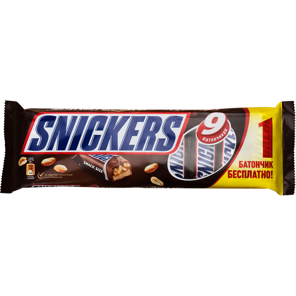 Шоколадный батончик «Snickers» 9х40 г #1