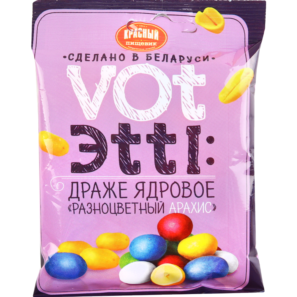 Драже «Красный пищевик» Vot Эtti, разноцветный арахис, ядровое, 75 г #0