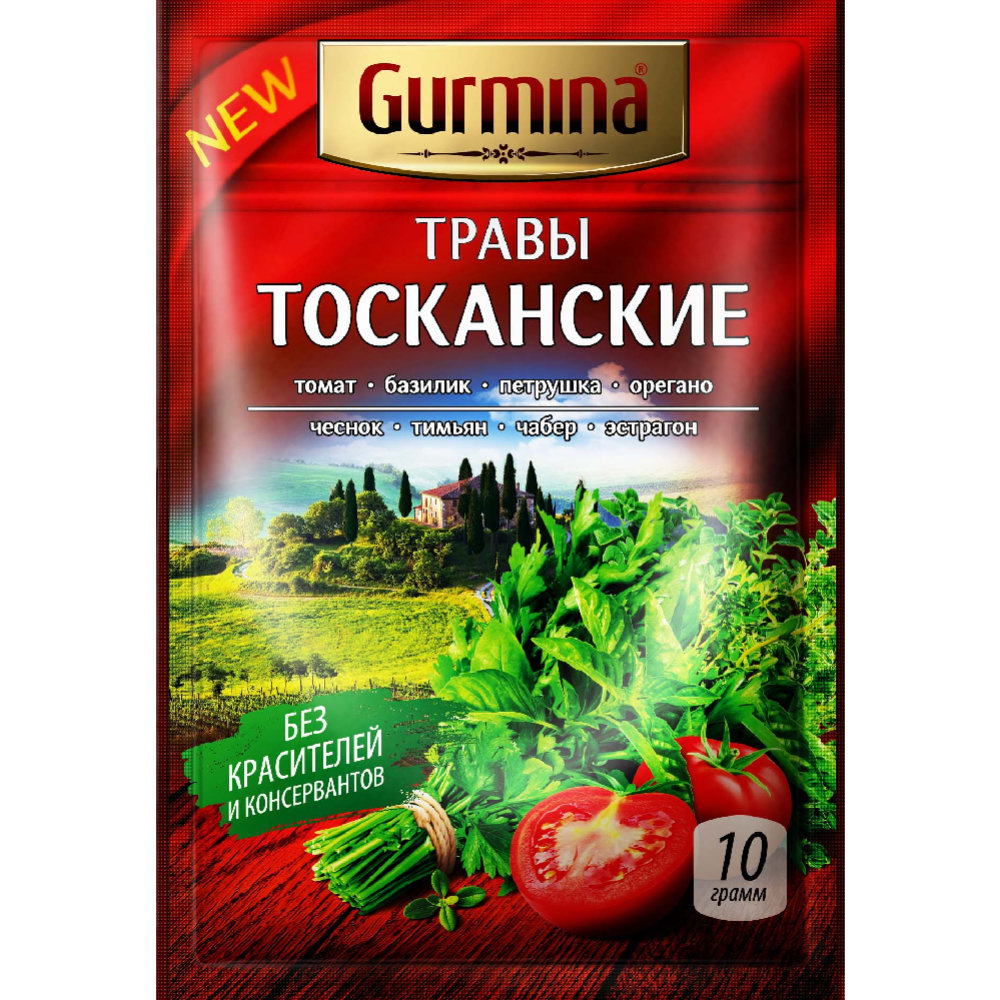 Приправа «Gurmina» тосканские травы, 10 г #0