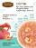 Лакомство Суп из тунца с креветками и крабом, упаковка (15 шт по 35г)