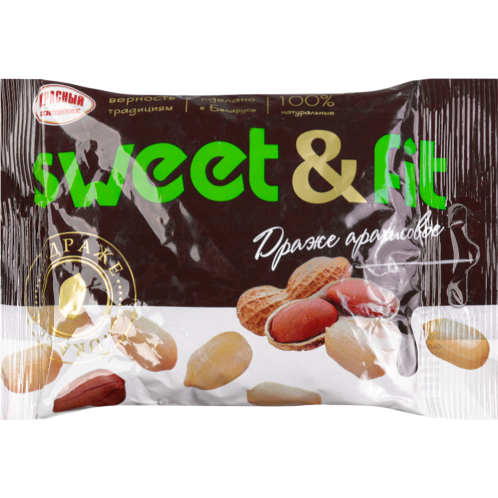 Драже «Sweet&Fit» ара­хи­со­вое, яд­ро­вое, 75 г
