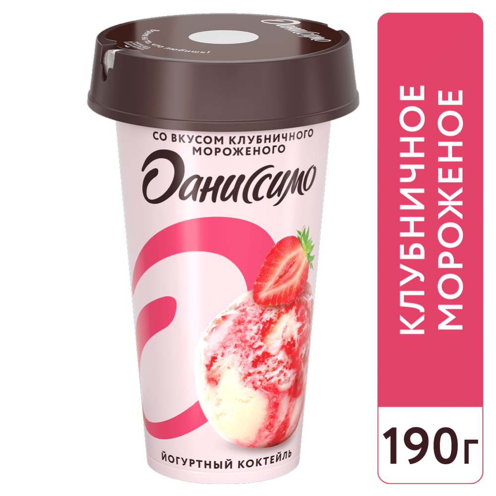 Йо­гурт­ный кок­тейль «Да­нис­си­мо» вкус клуб­нич­ное мо­ро­же­ное 2,6%, 190 г