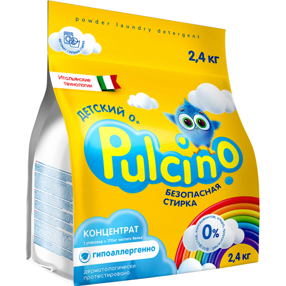 Стиральный порошок «Pulcino» для детского белья, Автомат, 2.4 кг #0