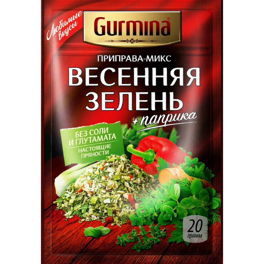 Приправа «Gurmina» микс, весенняя зелень, 20 г