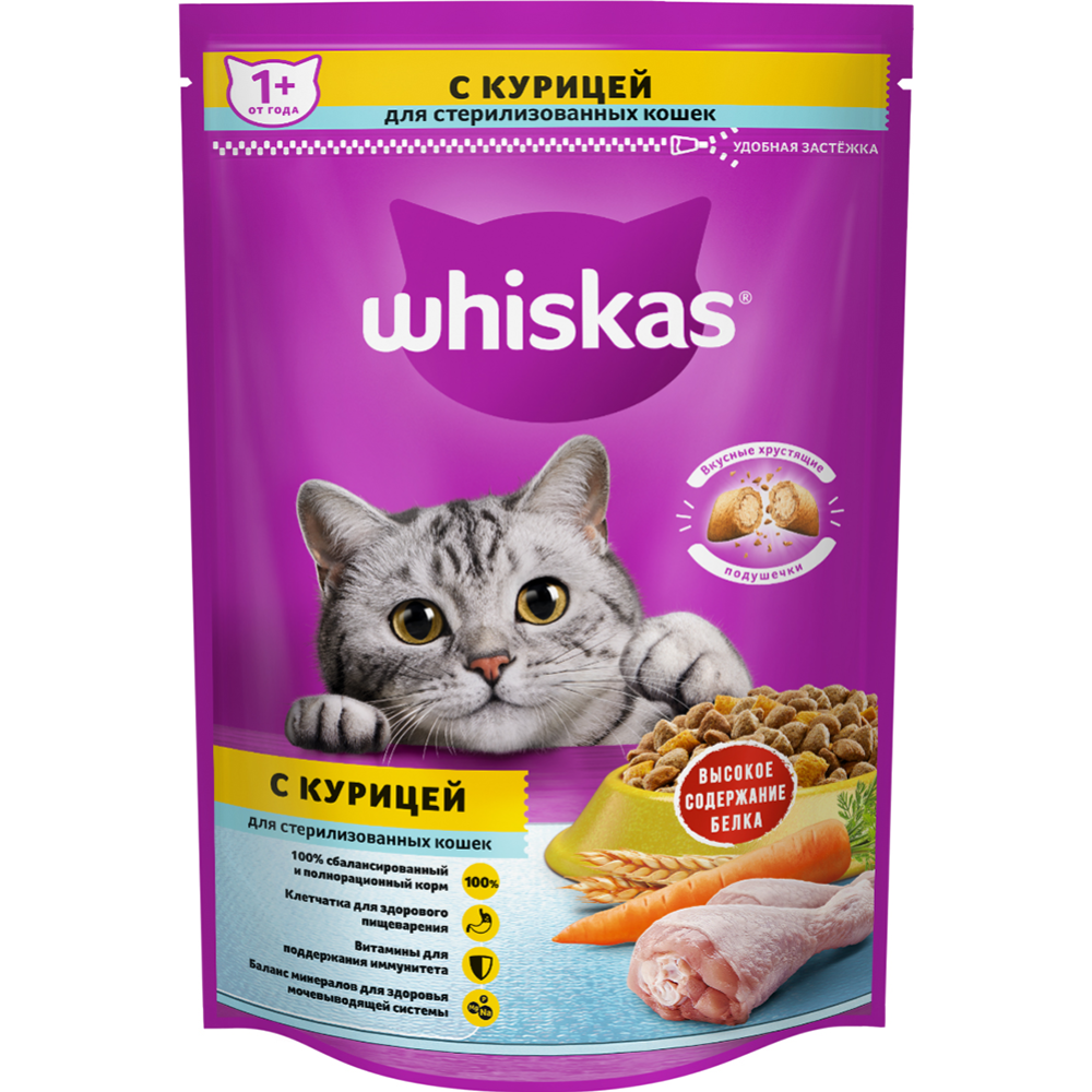 Корм для кошек и котов «Whiskas» 350 г