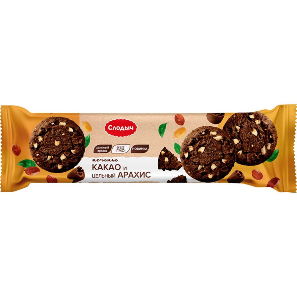 Печенье «Слодыч» Dark Choco, какао и арахис, 145 г #0