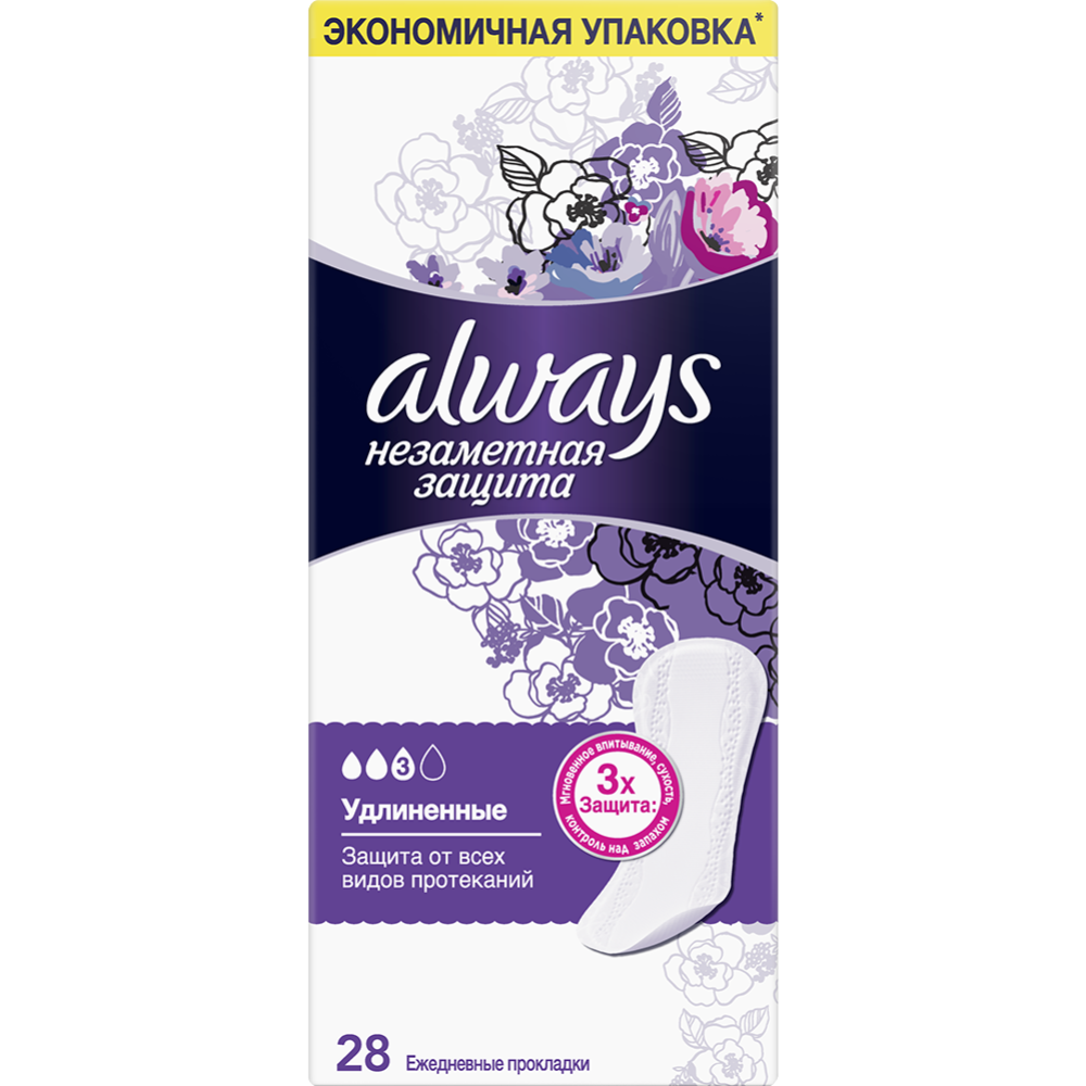 Прокладки женские ежедневные «Always» удлиненные, 28 шт.. #2