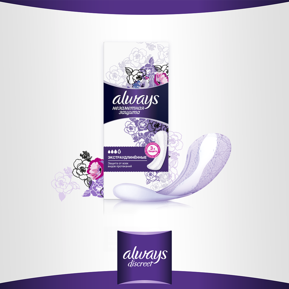 Прокладки женские ежедневные «Always» удлиненные, 28 шт.. #5