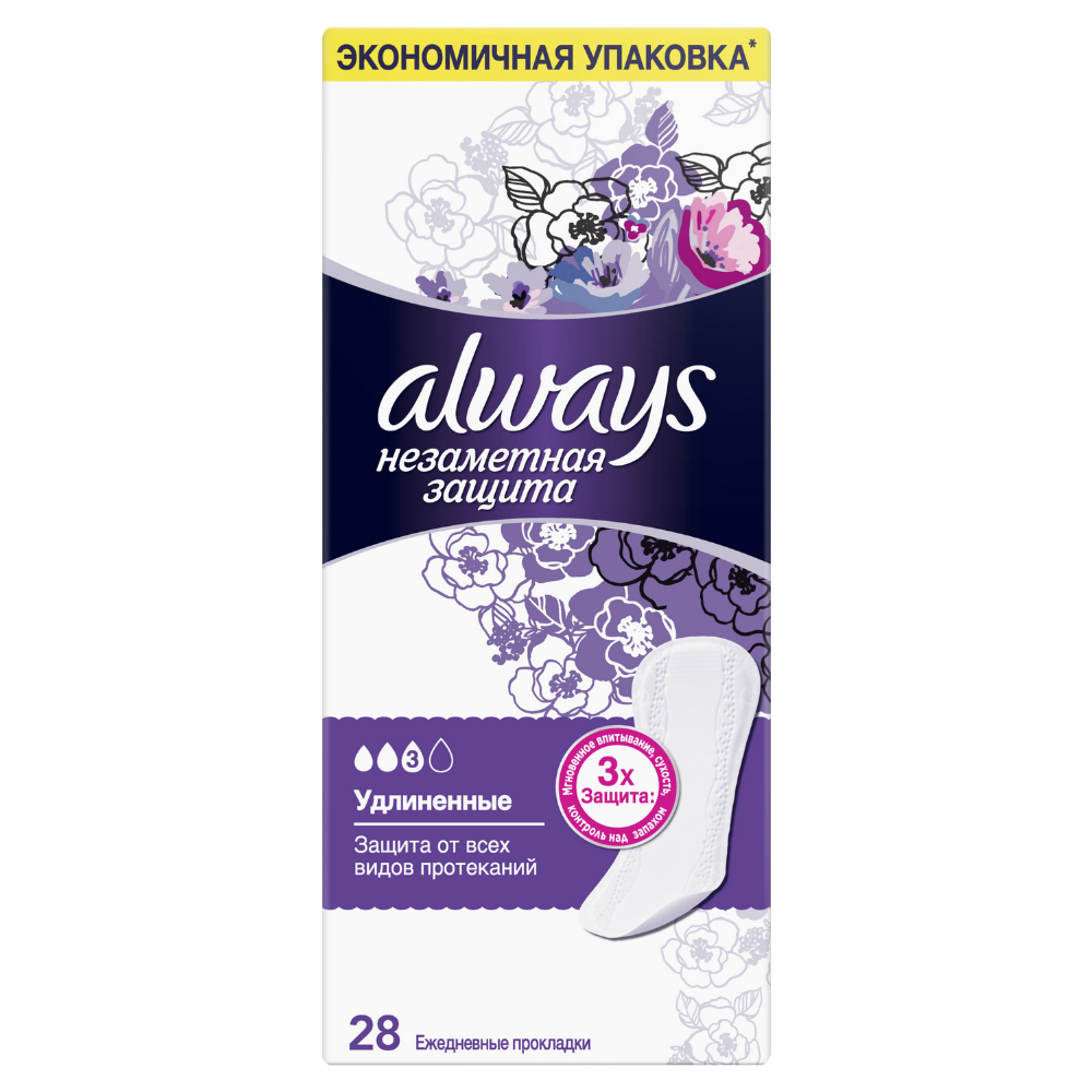 Прокладки женские ежедневные «Always» удлиненные, 28 шт.. #8
