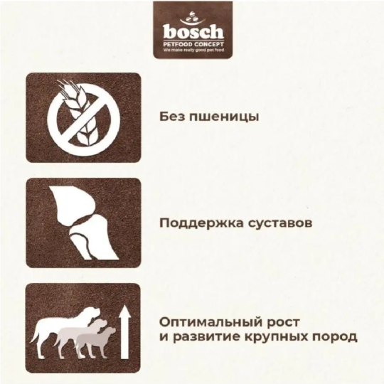 Корм для собак «Bosch Petfood» Maxi Junior, 1 кг