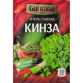 Кинза сушеная «Gurmina» 10 г
